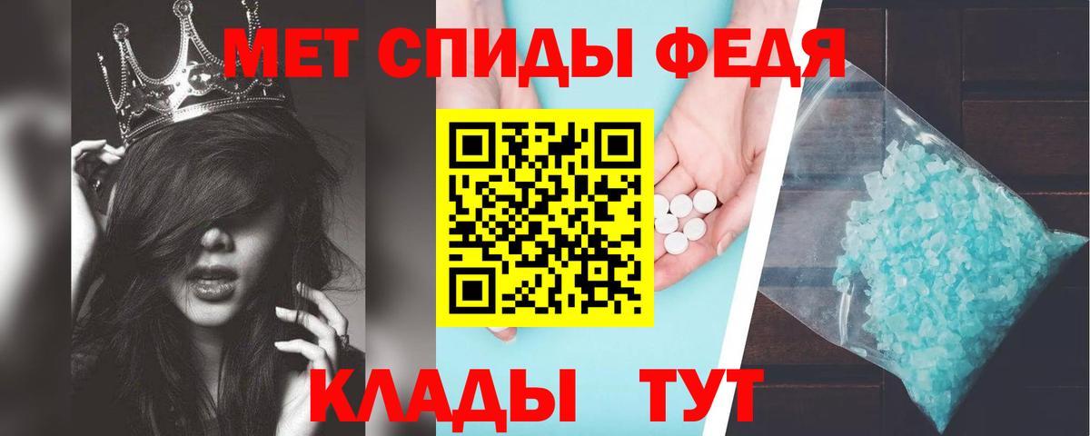 Майкоп  АМФЕТАМИН 98%  Амфетамин  Вход с VPN 