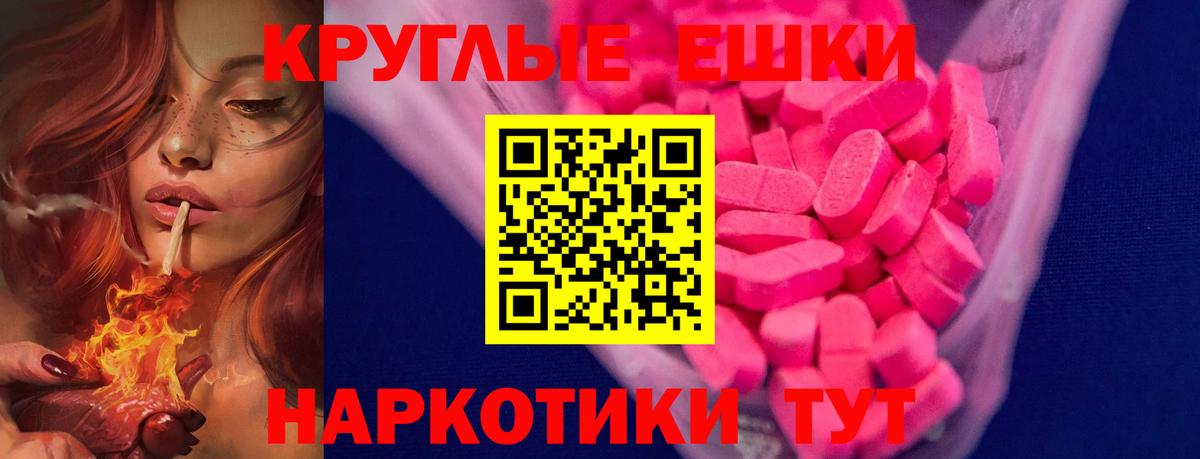 Майкоп  Ecstasy таблы  где найти   Вход с VPN  Ecstasy 