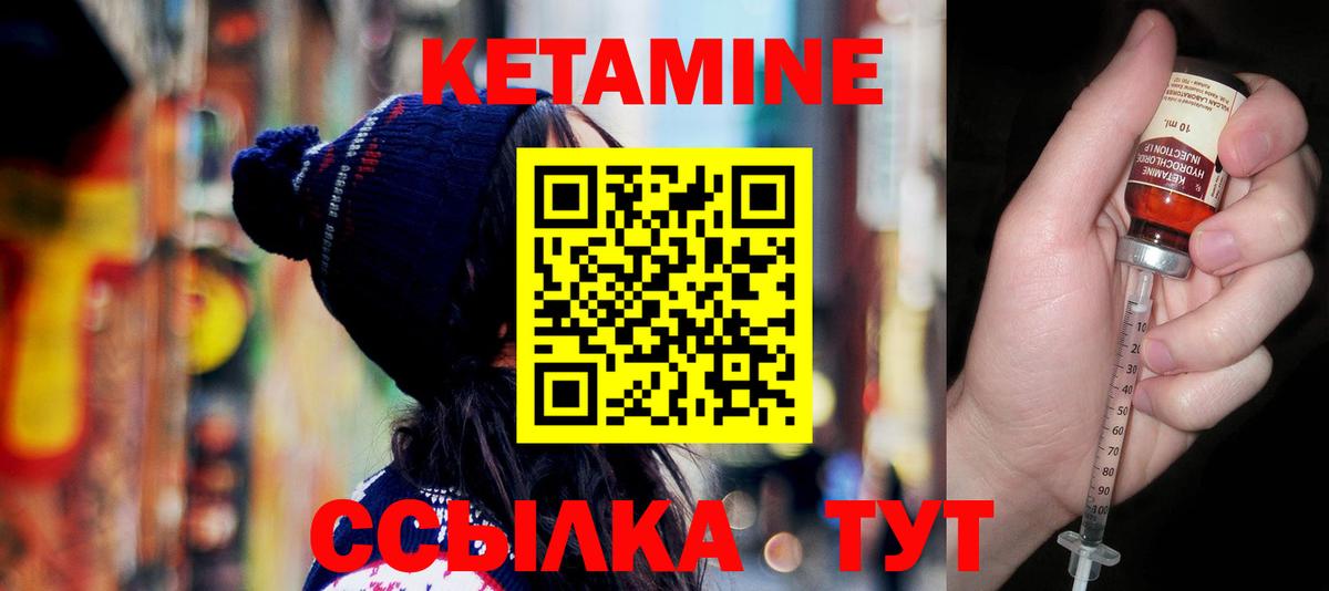 Кетамин VHQ  КЕТАМИН ketamine  дарк нет Telegram  Майкоп  Вход с VPN 
