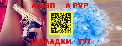 таблы Рязань