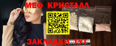 таблы Рязань