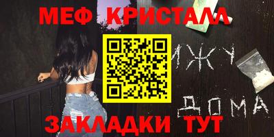 гашиш Рузаевка