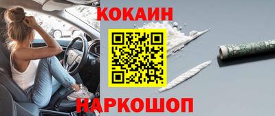 гашиш Рузаевка