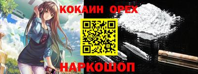гашиш Рузаевка