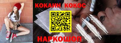 герыч Рыбинск