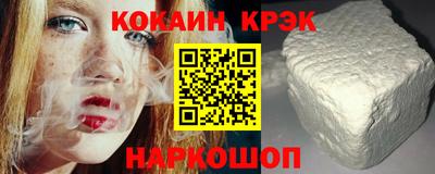 герыч Рыбинск