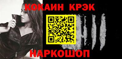 герыч Рыбинск