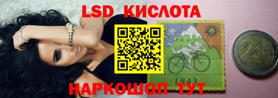 таблы Рязань