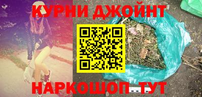 гашиш Рузаевка
