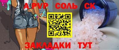 герыч Рыбинск