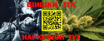 гашиш Рузаевка