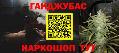гашиш Рузаевка