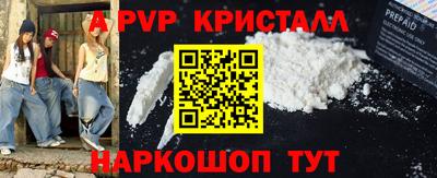 герыч Рыбинск