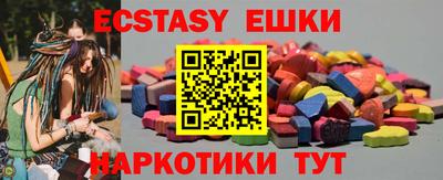 таблы Рязань