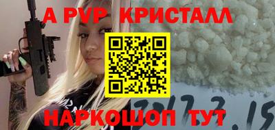 таблы Рязань