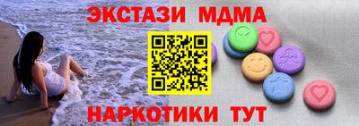 герыч Рыбинск