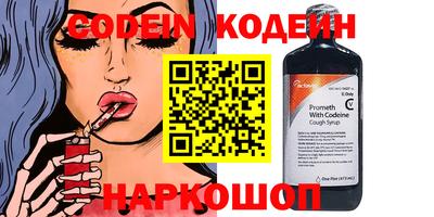 герыч Рыбинск