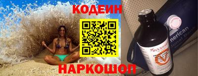 герыч Рыбинск
