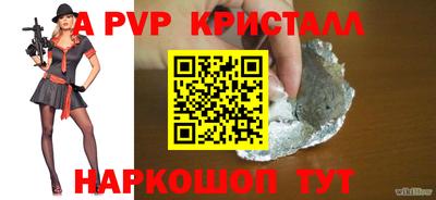 гашиш Рузаевка