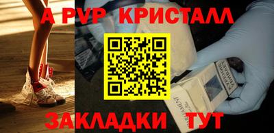 таблы Рязань