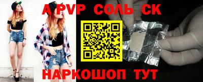 гашиш Рузаевка