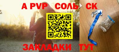 гашиш Рузаевка