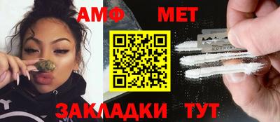 таблы Рязань