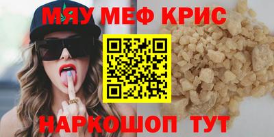 герыч Рыбинск