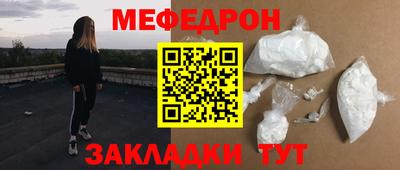 таблы Рязань