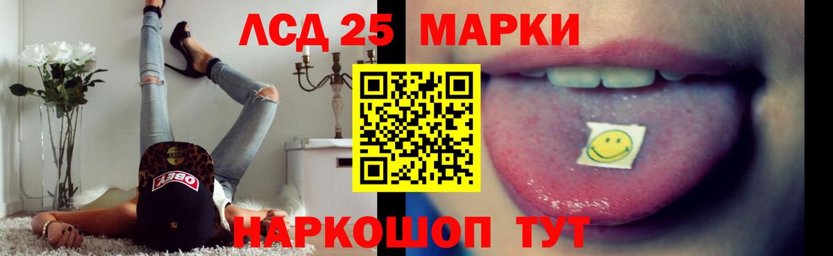 LSD-25 экстази кислота  Вход с VPN  Майкоп  Лсд 25 экстази ecstasy 