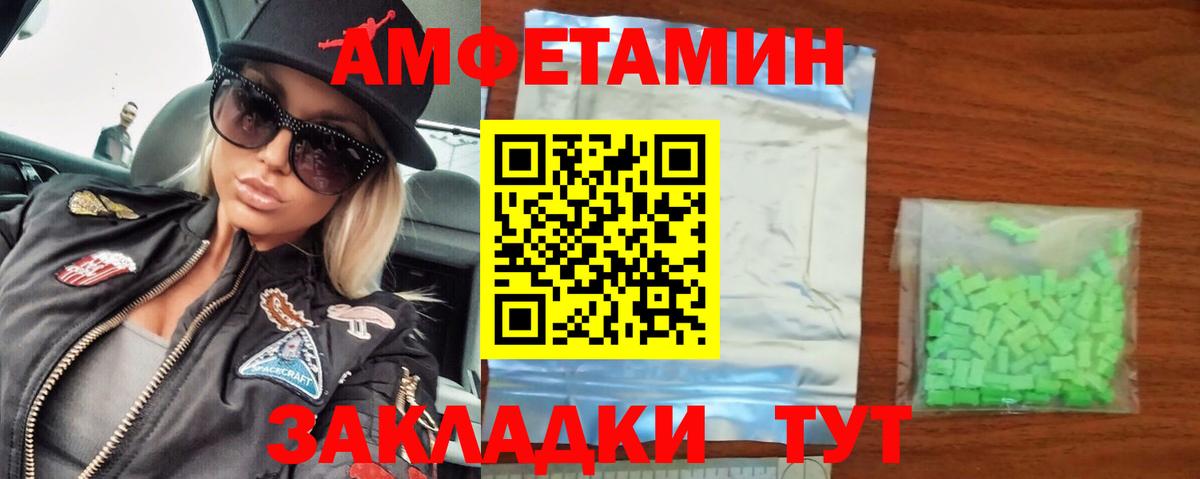МЕТАМФЕТАМИН Methamphetamine  Первитин  МЕТАМФЕТАМИН Methamphetamine  Майкоп  Вход с VPN 