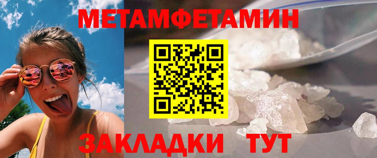 Мефедрон  Гашиш  Мефедрон   Cocaine  Бошки Шишки  Вход с VPN  Майкоп  НБОМе  Гашиш  МДМА 