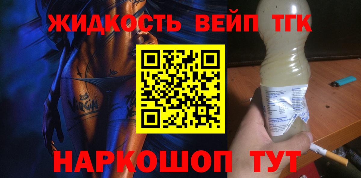   ССЫЛКА  сколько стоит  Майкоп  Вход с VPN  Дистиллят ТГК гашишное масло 