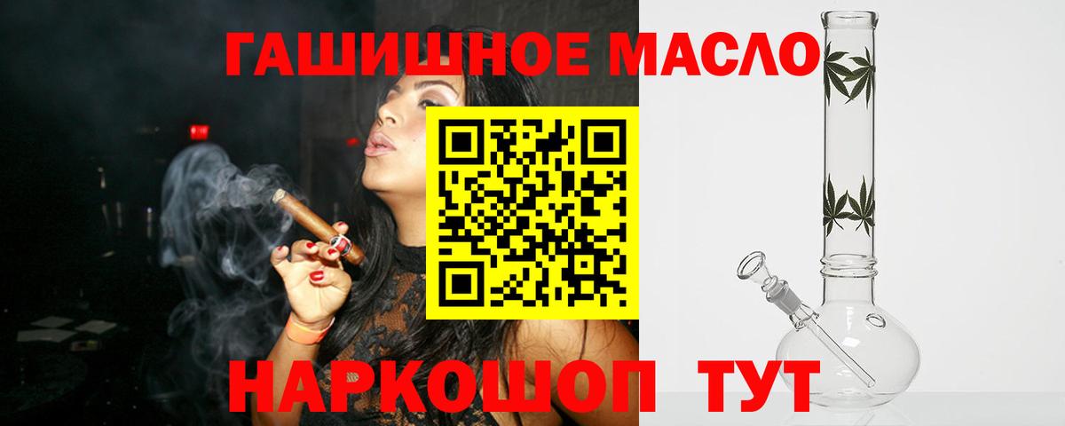ТГК концентрат Майкоп