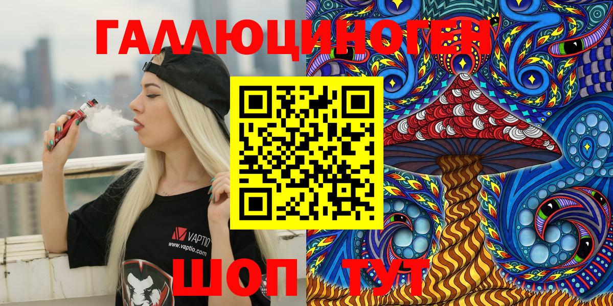 Галлюциногенные грибы MAGIC MUSHROOMS  Псилоцибиновые грибы мицелий  Вход с VPN  Майкоп 